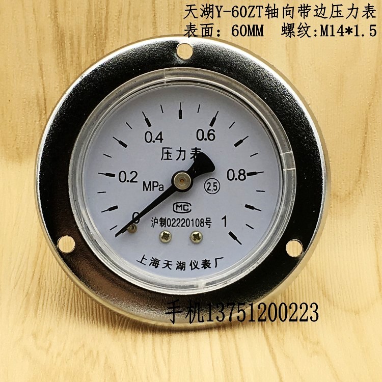 상하이 tianhu 축 압력 게이지 및 진공 게이지 Y-60ZT 공압 및 유압 압력 테이블 y60zt 사양